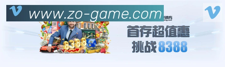 中欧体育APP发展历程