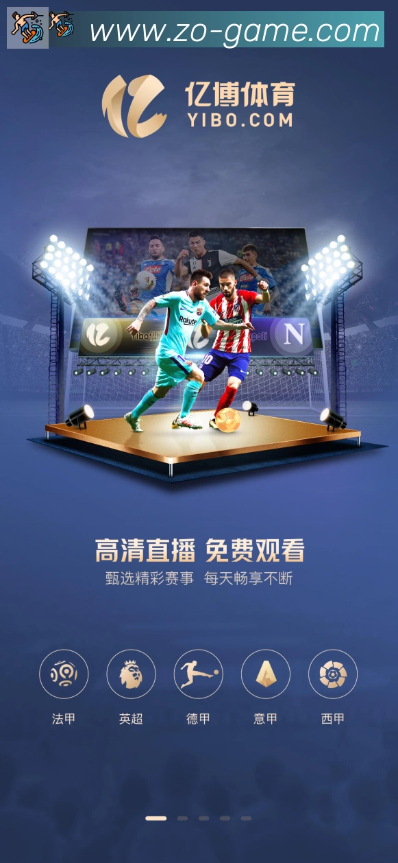 中欧体育APP服务体系